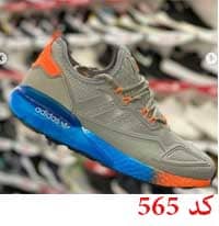 کفش کتونی آدیداس ایرانی کد 566